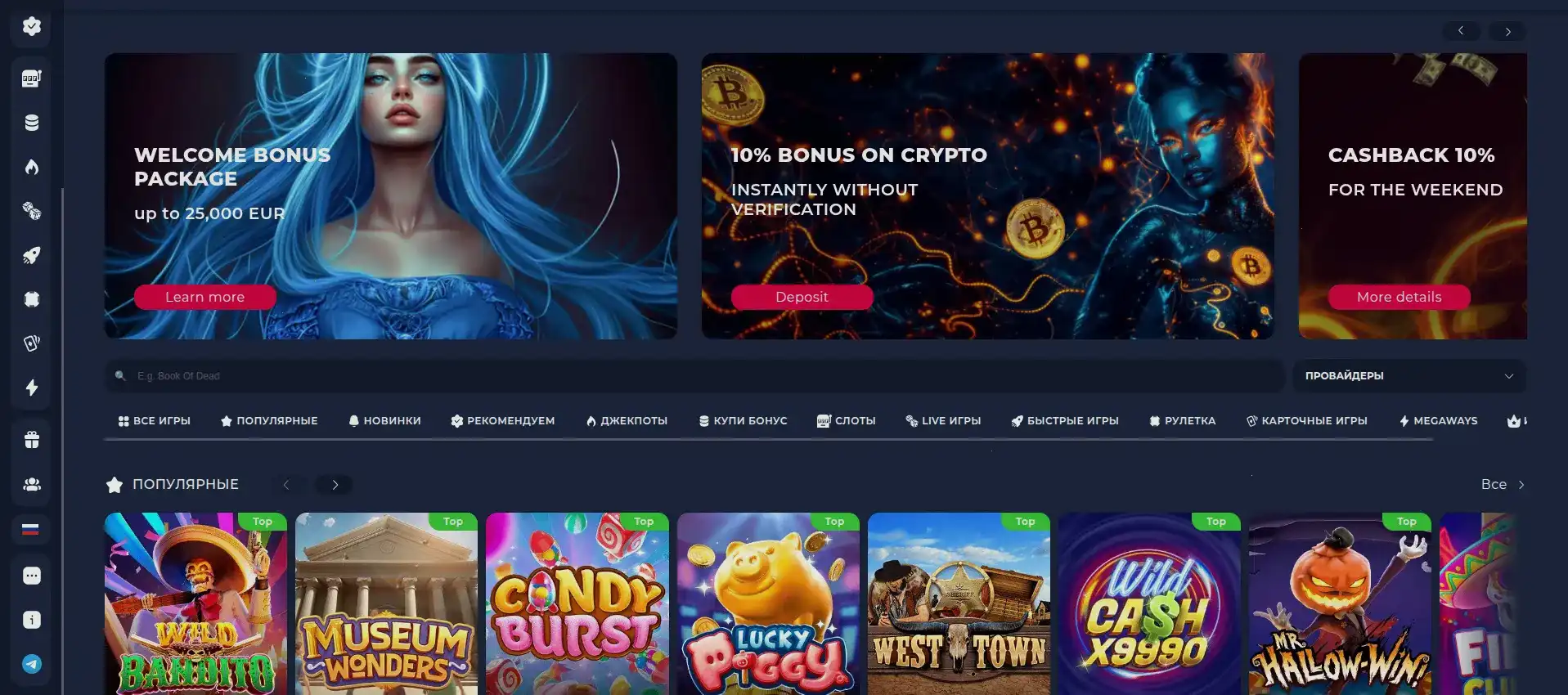 Vulkan Maximum casino платежные системы